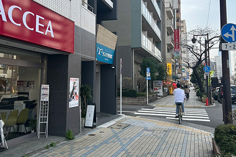 道案内