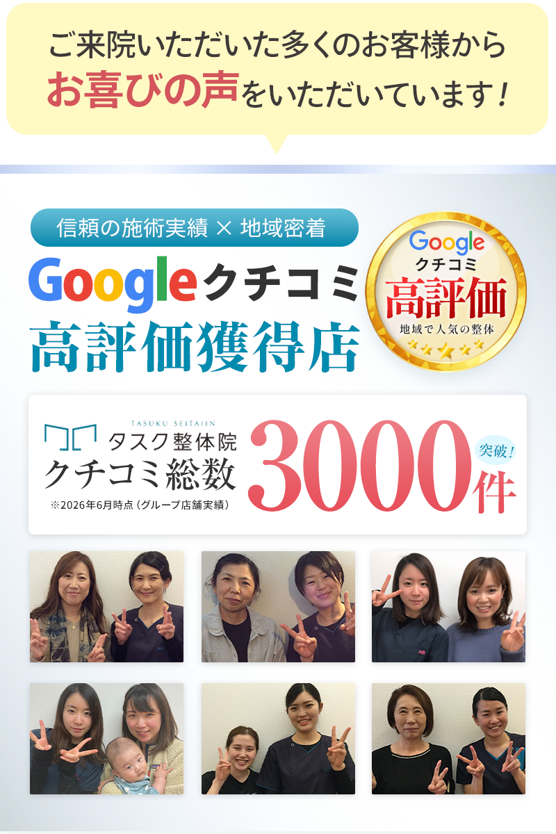 たくさんのお喜びの声をいただきました!
